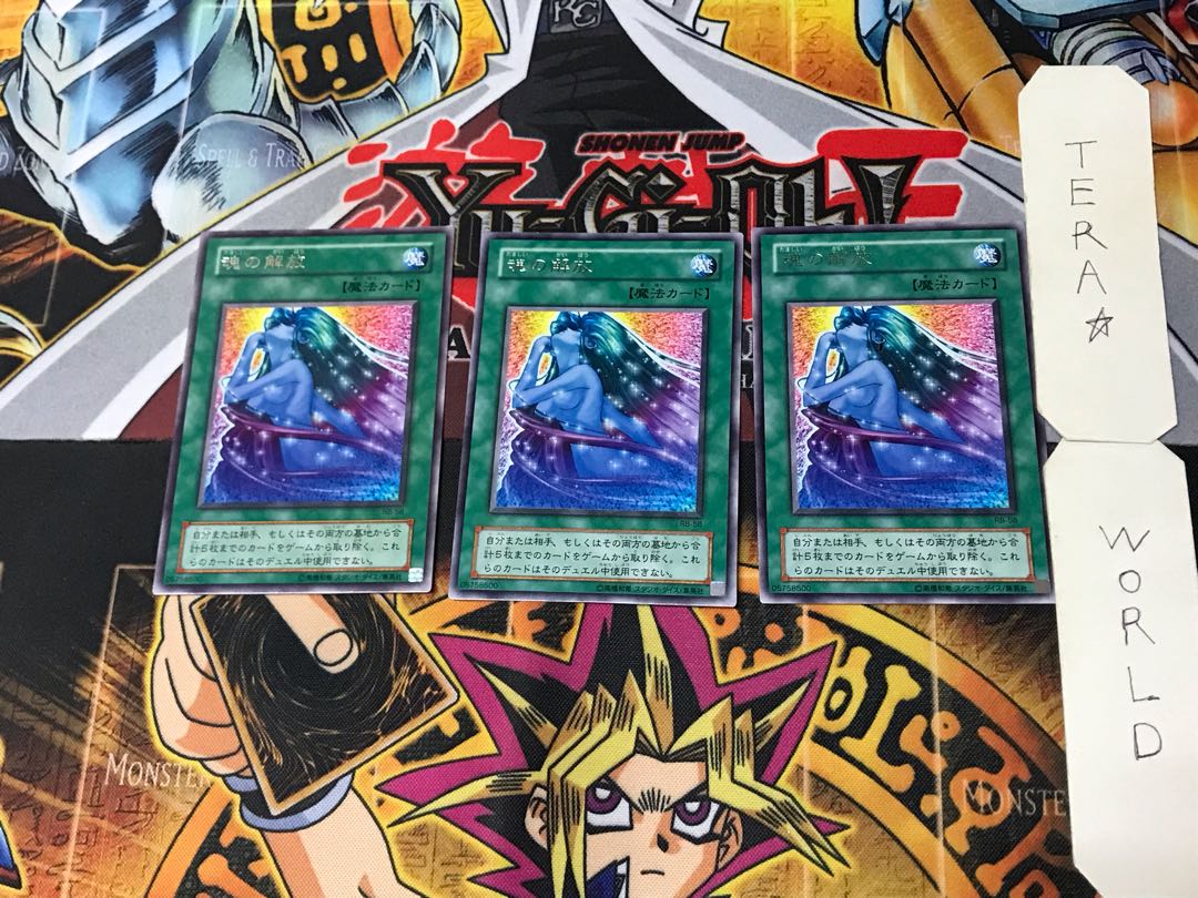 Soul Release 2nd period ver 5 rare set of 3 Tera