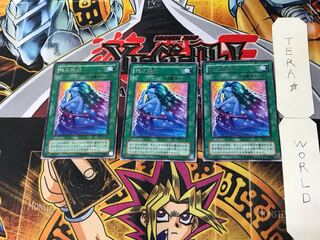 Soul Release 2nd period ver 5 rare set of 3 Tera