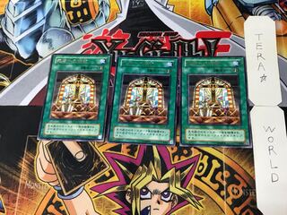 Offerings to the Doomed 2nd period ver 5 rare set of 3 tera