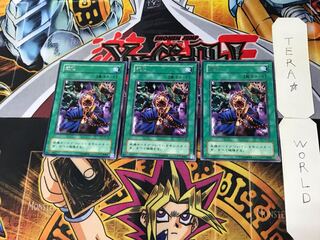 成仏 2期ver 4 レア 3枚セット てら