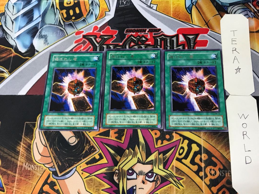 Chosen One 2nd period ver 4 rare set of 3 tera