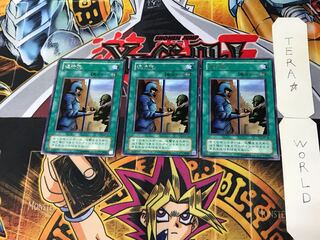 通行税 2期ver 5 レア 3枚セット てら