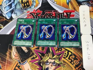 電撃鞭 2期ver 4 レア 3枚セット てら