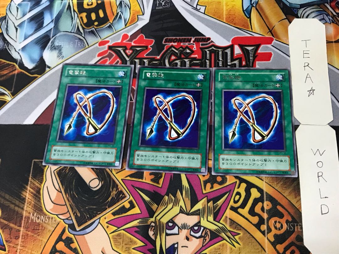 電撃鞭 2期ver 5 レア 3枚セット てら