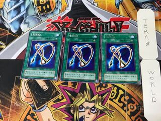 電撃鞭 2期ver 5 レア 3枚セット てら