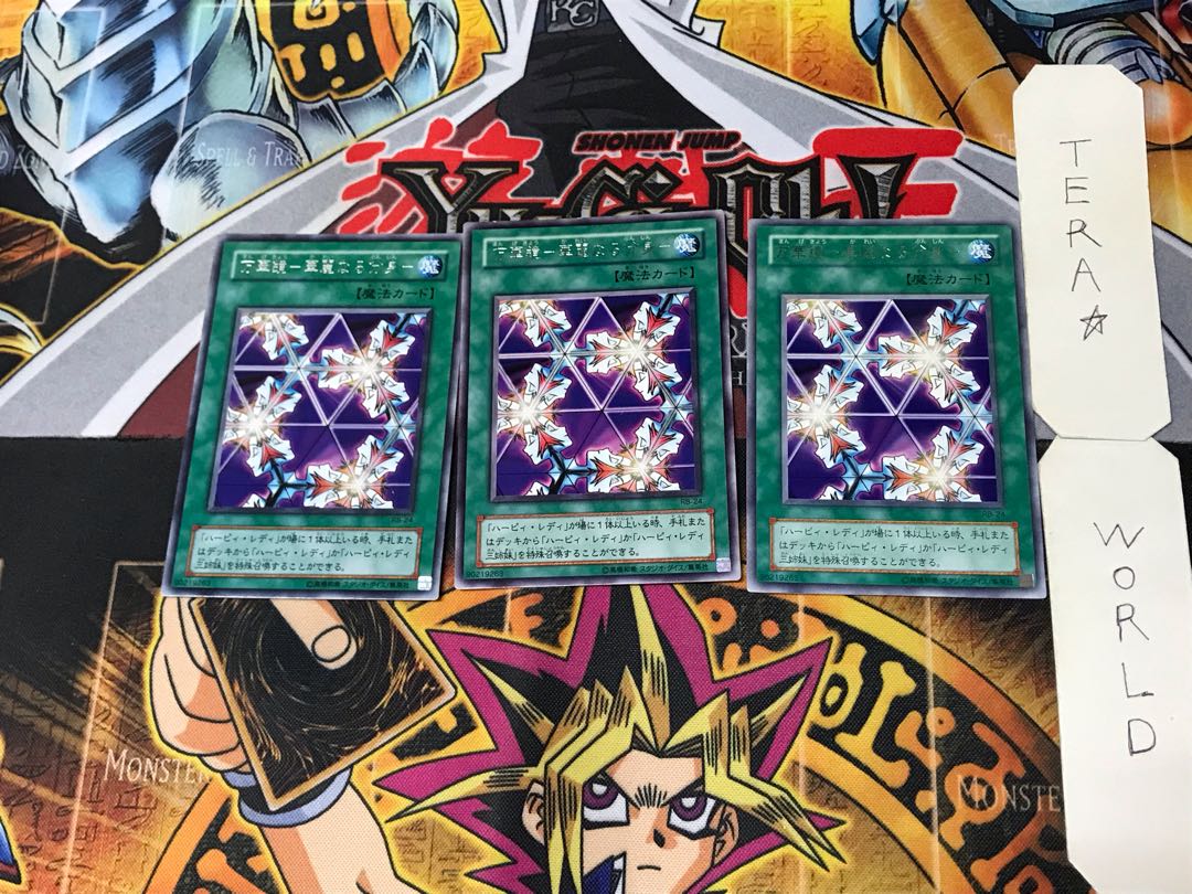 Kaleidoscope - Splendid alteration 2nd period ver 5 rare set of 3 tera