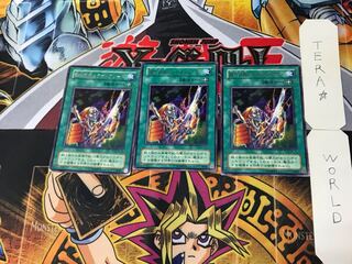 Fusion Sword Murasame Blade 2nd period ver 1 rare set of 3 tera