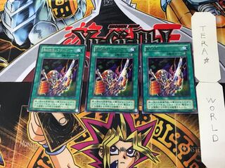 Fusion Sword Murasame Blade 2nd period ver 2 rare set of 3 tera