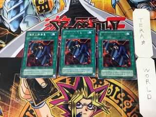 The Cheerful Coffin 2nd period ver 2 rare set of 3 tera