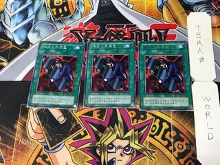 The Cheerful Coffin 2nd period ver 3 rare set of 3 tera