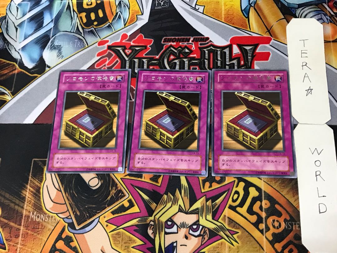 ソロモンの律法書 2期ver 5 レア 3枚セット てら