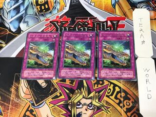 ドラゴンの宝珠 2期ver 4 レア 3枚セット てら