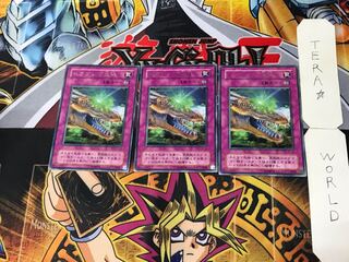 ドラゴンの宝珠 2期ver 5 レア 3枚セット てら