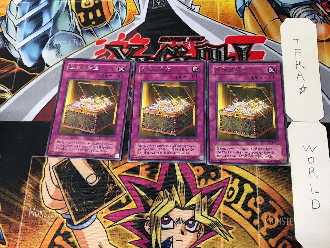 Pharaoh's Treasure 2nd period ver 4 rare set of 3 tera