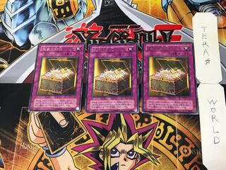 王家の財宝 2期ver 5 レア 3枚セット てら