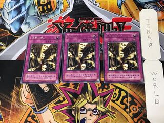 Curse of Royal 2nd period ver 4 rare set of 3 tera