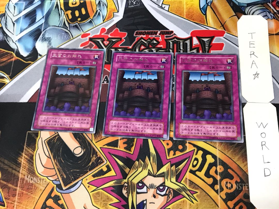 Royal Decree 2nd period ver 4 rare set of 3 tera