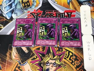 Fake Trap 2nd period ver 4 rare set of 3 tera