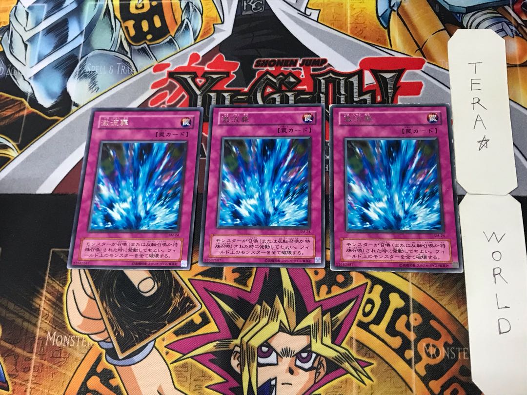 Torrential Tribute 2nd period ver 2 rare set of 3 terra