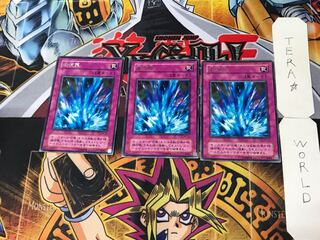 Torrential Tribute 2nd period ver 4 rare set of 3 tera