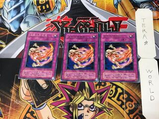 Dark Spirit of the Silent 2nd period ver 4 rare set of 3 tera