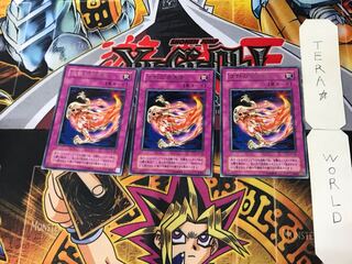 Dark Spirit of the Silent 2nd period ver 5 rare set of 3 tera