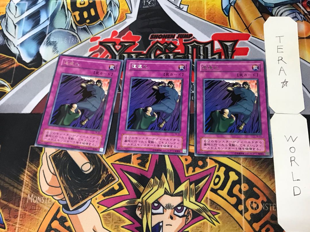 Michizure 2nd period ver 3 rare set of 3 tera