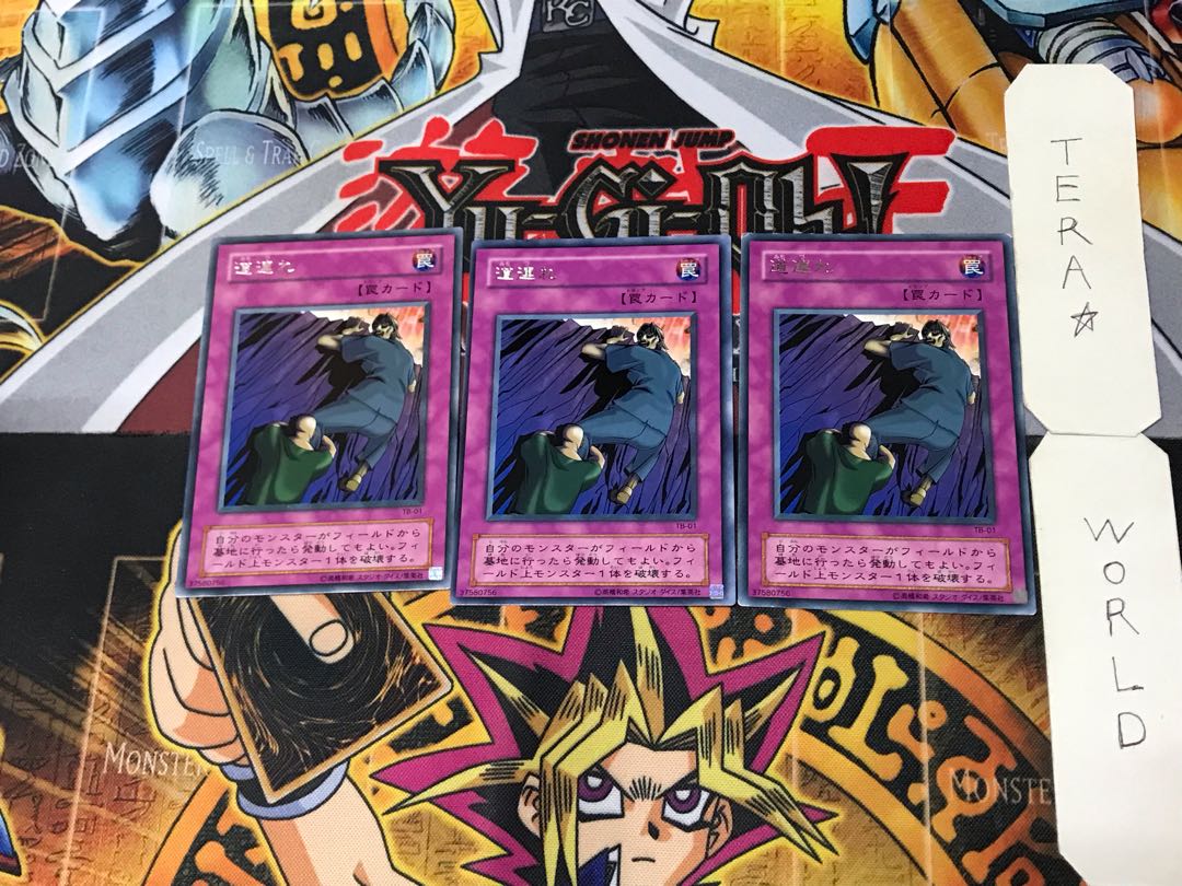 Michizure 2nd period ver 4 rare set of 3 tera