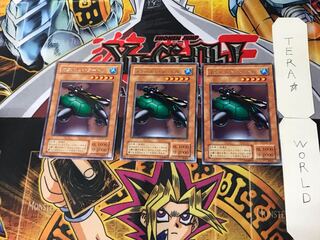 Catapult Turtle 2nd period ver 1 rare, set of 3 Tera.