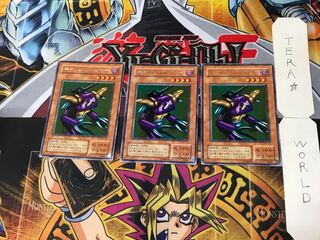 Cannon Soldier 2nd period ver 4 rare set of 3 Tera