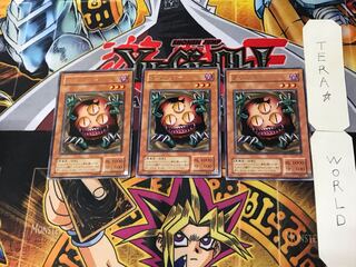 Sangan 2nd period ver 5 rare set of 3 tera