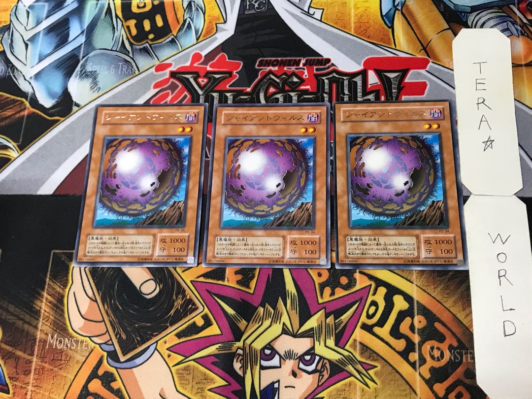 Giant Germ 2nd period ver 5 rare set of 3 Tera