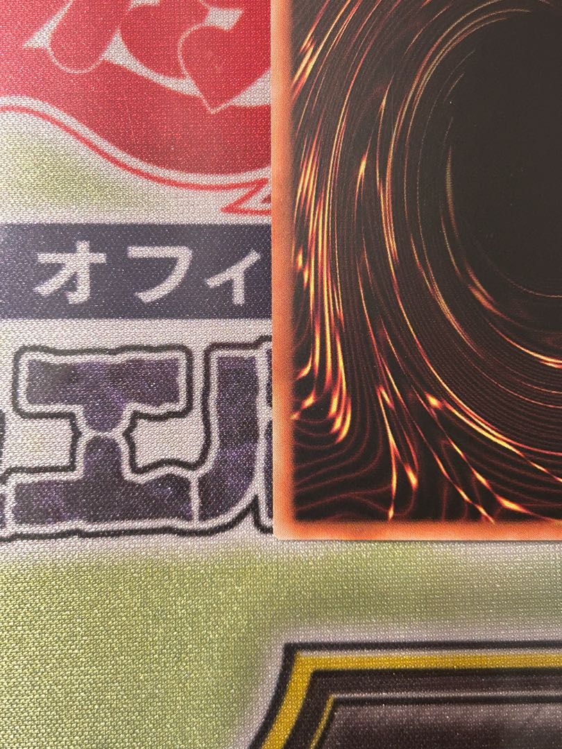 遊戯王　閃刀姫－シズク　プリズマティックシークレット　アジア版　美品