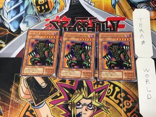 Shadow Ghoul 2nd period ver 3 rare set of 3 tera