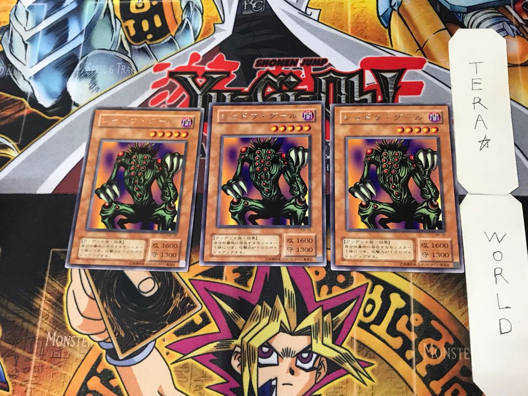 Shadow Ghoul 2nd period ver 4 rare set of 3 tera