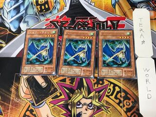 Spear Dragon 2nd period ver 5 rare set of 3 tera