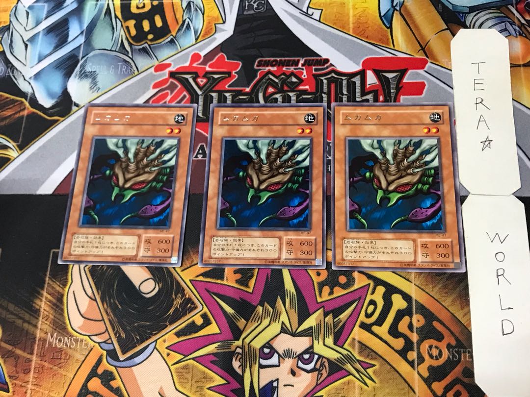 Muka Muka Muka 2nd period ver 4 rare set of 3 tera