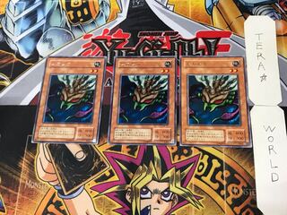 Muka Muka Muka 2nd period ver 4 rare set of 3 tera