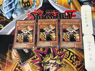 Lesser Fiend 2nd period ver 4 rare set of 3 tera