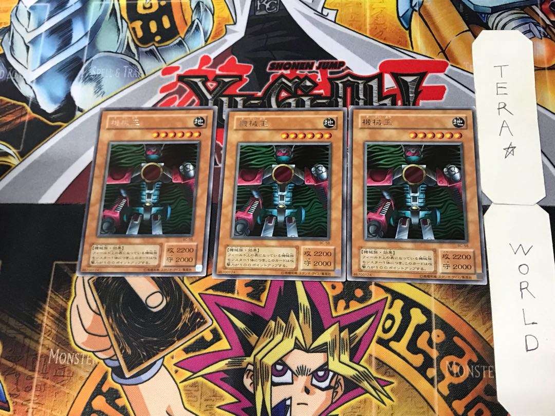 Machine King 2nd period ver 2 Rare set of 3 Tera