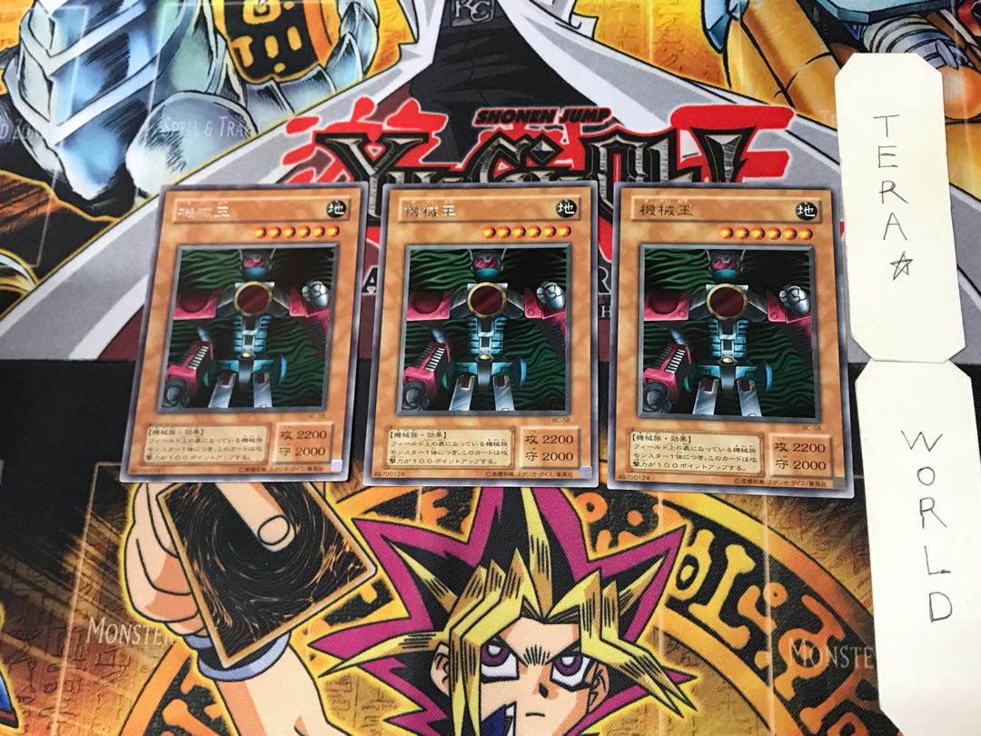 Machine King 2nd period ver 4 rare set of 3 tera