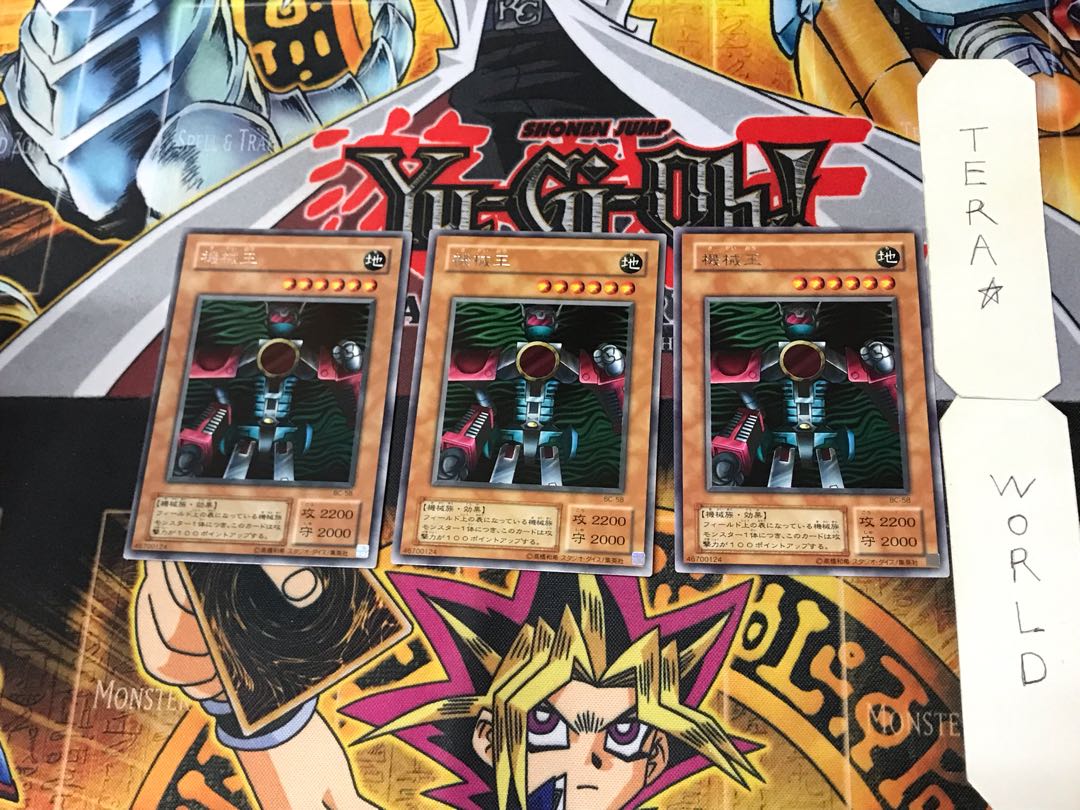 Machine King 2nd period ver 5 rare set of 3 tera