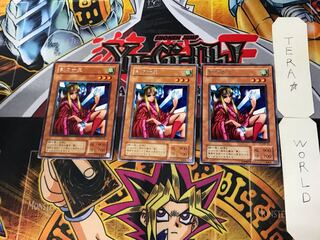 Princess of Tsurugi 2nd period ver 4 rare set of 3 tera