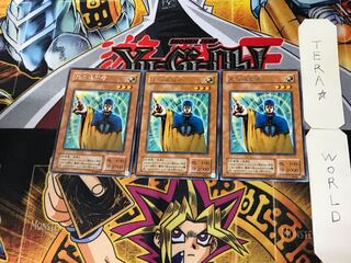 Banisher of the Light 2nd period ver 4 rare set of 3 tera