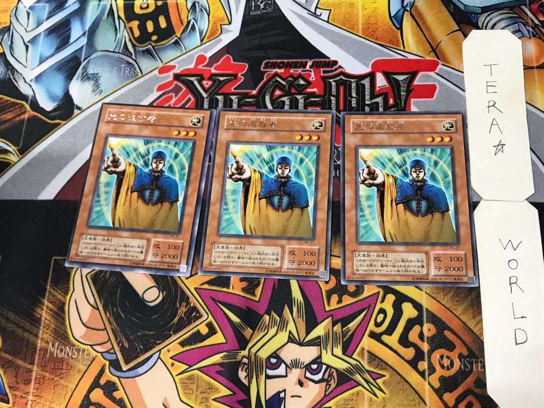 Banisher of the Light 2nd period ver 5 rare set of 3 tera