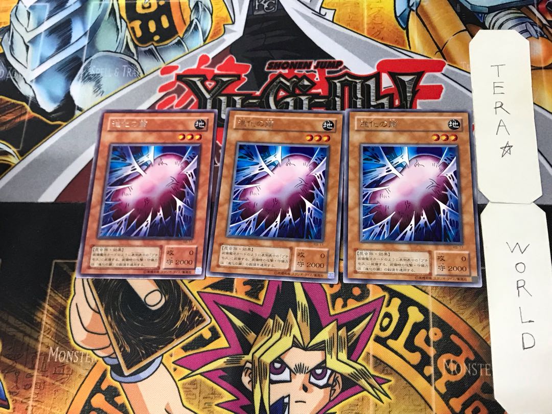 Cocoon of Evolution 2nd period ver 1 rare set of 3 tera