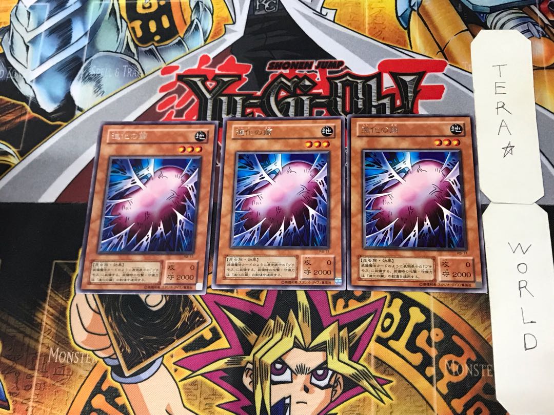 Cocoon of Evolution 2nd period ver 2 Rare set of 3 Tera