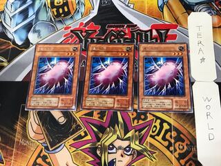 Cocoon of Evolution 2nd period ver 3 rare set of 3 tera