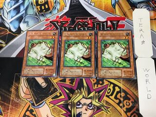 Nimble Momonga 2nd period ver 4 rare set of 3 tera