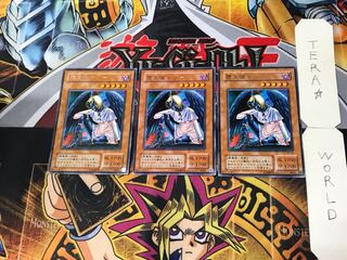 Darklord Marie (Updated from: Marie the Fallen One) 2nd period ver 5 rare set of 3 tera